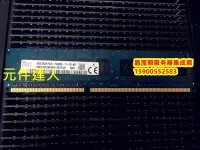 在飛比找Yahoo!奇摩拍賣優惠-DELL T1600 T1650 T5500 T7500伺服