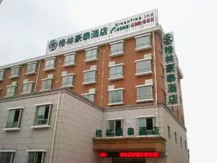 格林豪泰上海長興島圓沙商務酒店GreenTree Inn Shanghai Changxing Island Yuansha Fishing Port Hotel