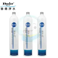 在飛比找樂天市場購物網優惠-【免運費】Buder普德電解水機前置DC-1603過濾器專用