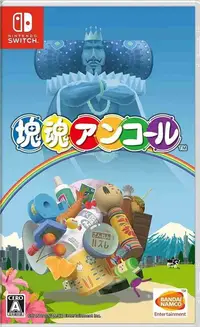 在飛比找有閑購物優惠-塊魂 Katamari Damacy Reroll for 