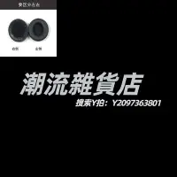 在飛比找Yahoo!奇摩拍賣優惠-頭罩適用beats studio2和studio3耳機更換原