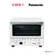 Panasonic遠近紅外線9公升微電腦烤箱 NB-DT52 【全國電子】