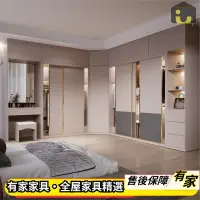 在飛比找蝦皮購物優惠-🏡有家傢俱🏡客製尺寸 90°實木衣櫥 推拉門衣櫃 帶化妝櫃鏡