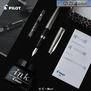 百樂PILOT鋼筆88G全國MR2MR3禮品禮盒套裝學生用商務送禮書寫練字-促銷