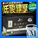 JINGLAN BLUE MOUNTAIN BLACK COFFEE KOPI HITAM ISI 40 MKFD27