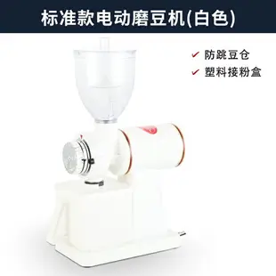 研磨機 電動磨豆機 無線磨豆機 電動咖啡豆研磨機小飛鷹磨豆機家用外觀小型意式手沖咖啡機磨豆器『cyd21460』