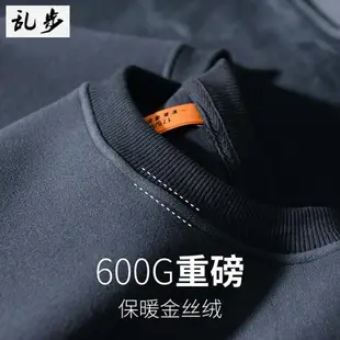 600G超柔舒適加厚長袖t恤衛衣