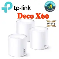 在飛比找蝦皮購物優惠-TP-LINK Deco X60 AX3000 WiFi6 