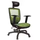 GXG 高背全網 電腦椅 (2D升降扶手) TW-83F6 EA2