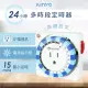 【KINYO】24小時多時段定時器(TM-2)