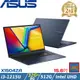 (規格升級)ASUS VivoBook 15吋筆電 i3-1215U/40G/512G/W11/X1504ZA-0181B1215U