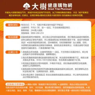 櫻桃小丸子 純水柔濕巾 20抽X4包X6串/組 廠商直送 大樹