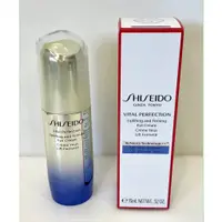 在飛比找蝦皮購物優惠-SHISEIDO 資生堂 激抗痕 亮采緊緻眼霜 15ml