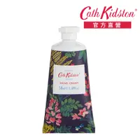 在飛比找蝦皮商城優惠-【Cath Kidston】暮光花園護手霜 50ml｜官方總