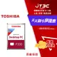 【最高9%回饋+299免運】Toshiba【P300】1TB 3.5吋桌上型硬碟(HDWD110UZSVA)★(7-11滿299免運)