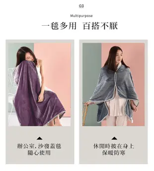 日韓式多功能加大法蘭絨披肩保暖懶人毯 毯子 空調毯* (3.6折)