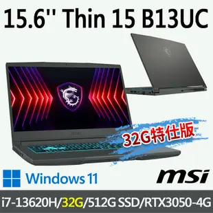 msi微星 Thin 15 B13UC-1418TW 15.6吋 電競筆電-32G特仕版