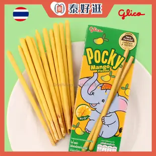 【現貨】💫泰國限定版POCKY💫Glico固力果餅乾棒 香蕉巧克力 芒果 起司蛋糕 泰國零食 泰國餅乾 泰國必買