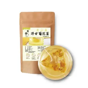 【鼎草茶舖】幫助入睡組合茶任選3袋(酸棗仁百合茶/薰衣草茶/洋甘菊花茶)