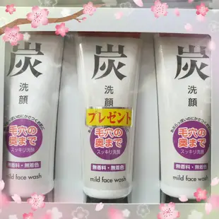日本 現貨旅 美人竹 炭洗面乳  保濕洗面乳120g3入  顏乳 潔面皂 洗顏皂 洗臉皂 肥皂 香皂 洗臉