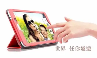 【蠶絲紋】華為 HUAWEI MediaPad T1 S8-701u 8吋 蠶絲紋側掀皮套/書本式翻頁/保護套/支架斜立