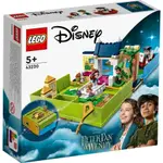 LEGO 43220 小飛俠與溫蒂的故事書冒險《熊樂家 高雄樂高專賣》DISNEY 迪士尼系列