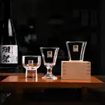 “进口酒杯”日本進口佐佐木日式清酒杯柳宗理設計玻璃杯創意四方小木盒酒杯