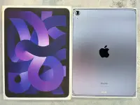 在飛比找Yahoo!奇摩拍賣優惠-🌚 電信福利機 iPad Air 5 256G LTE 紫色