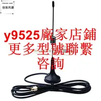 在飛比找露天拍賣優惠-CDMA/GPRS/GSM/WCDMA/LTE/2.4G/3