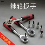 山地車自行車棘輪碟片扳手T25/內六角3/4/5/6/8MM扳手修車工具