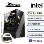 技嘉B760平台【AI-GX3W】I5十核RTX4060TI獨顯WIN11PRO電競機(I5-13400F/B760/32G/1TB/500G SSD)