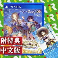 在飛比找蝦皮購物優惠-【PSV 原版片】現貨 特價優惠 PS vita 菲莉絲的鍊