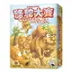 駱駝大賽 紙牌版 CAMEL UP CARDS 繁體中文版 高雄龐奇桌遊 正版桌遊專賣 新天鵝堡