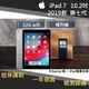 【果果國際】iPad 7 七代 10.2吋 2019版 32G wifi版 福利機 點餐機首選 店內90天保固