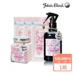 【日本JOHN’S BLEND】八重櫻香氛組(擴香膏135G+除臭噴霧280ML+香氛掛片3片/公司貨)