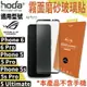 hoda 霧面磨砂手遊滿版保護貼 適用於Rog 6/6 Pro/5/5 Pro/5 Ultimate/5s/5s Pro【APP下單8%點數回饋】