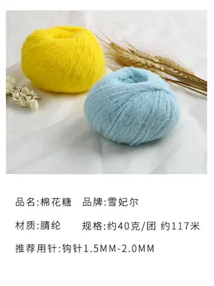 雪妃爾棉花糖毛線手工編織diy材料包玩偶鉤針鉤織絨絨線細毛線團