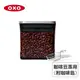 美國OXO POP 不鏽鋼咖啡豆保鮮盒(含配件)-1.6L OX0201008A 一般規格