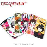 在飛比找有閑購物優惠-【現貨】DiscoveryBuy Apple iPhone 