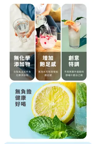 SodaSparkle 隨行氣泡水機(輕巧便攜、可打果汁、咖啡、茶和酒飲等)贈10入鋼瓶 (3.1折)