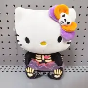 Hello Kitty Halloween Costume Plush 2024 with Skeleton Costume 8” (NEW WITH TAG)