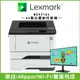 【跨店享22%點數回饋+滿萬加碼抽獎】Lexmark MS431dn A4 黑白雷射印表機