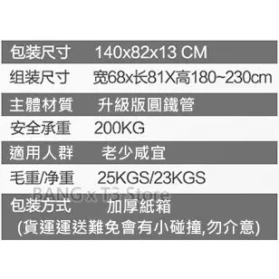 BANG 引體向上 雙槓 單槓 雙槓機 室內單槓 多功能健身器材 倒立機 拉背機 健身器材【RF07】