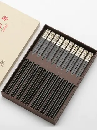 龍鳳黑檀木質紅木筷子 10雙禮盒套裝無漆無蠟家用禮品筷定制刻字