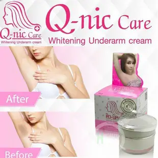 泰國 Q _nic underarm whitening cream 腋下美白膏