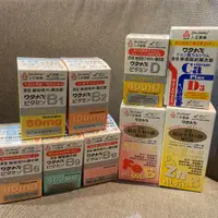 在飛比找蝦皮購物優惠-速出 開立發票 人生製藥渡邊 B1/B2/B6/B9/B12