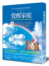 在飛比找TAAZE讀冊生活優惠-覺醒家庭：讓孩子成為父母的喚醒者，以覺知走出傳統教養困境