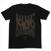 King Ghidorah Appears T-shirt TOHO Godzilla Store Collection Japanese Monster
