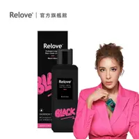 在飛比找PChome24h購物優惠-Relove - 私密衣物蛋白酵素去漬抑菌手洗精 (黑茶) 