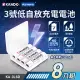 Kamera 低自放充電電池 (3號8入) / KA-3LSD 鎳氫電池 2200mAh